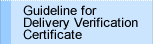 Guideline for Delivery Verification Certificate