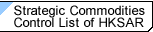 Strategic Commodities Control List of HKSAR