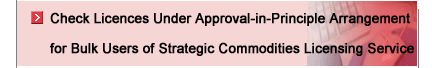 Check Licences Under Approval-in-Principle Arrangement 

for Bulk Users of Strategic Commodities Licensing Service