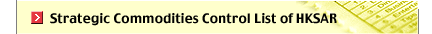 Strategic Commodities Control List of HKSAR
