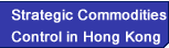Strategic Commodities Control in Hong Kong