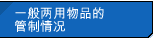 һ��������Ʒ�Ĺ������