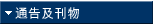ͨ�漰����