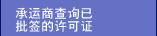 ���\�̲�ѯ����ǩ���S���C