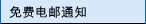 ��ѵ���֪ͨ