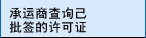 ���\�̲�ѯ����ǩ���S���C
