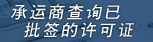 ���\�̲�ѯ����ǩ���S���C