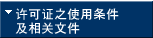 ����֤֮ʹ������������ļ�