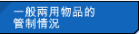 �@���Ϊ��~���ި�p