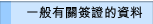 �@�릳���\�i�Ҹ��