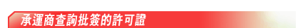 �ӹB�Ӭd�ߤw��ñ���\�i��