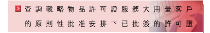 �d�߾Բ����~�\�i�ҪA�Ȥj�ζq�Ȥ�
����h�ʧ��w�ƤU�w��ñ���\�i��