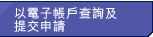 �H�q�l�b��d�ߤδ���ӽ�