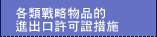 �U���Բ����~���i�X�f�\�i�ұ��I