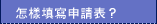 ��˶�g�ӽЪ��H