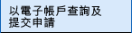 �H�q�l�b��d�ߤδ���ӽ�
